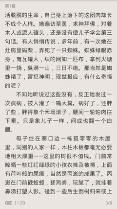 乐鱼体育网址入口